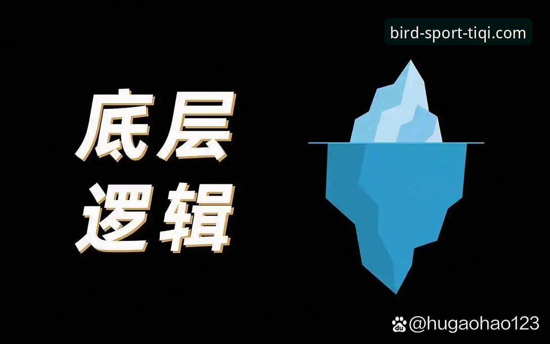 TIQI体育平台下载安装失败全面解析：从底层逻辑到实操解决方案