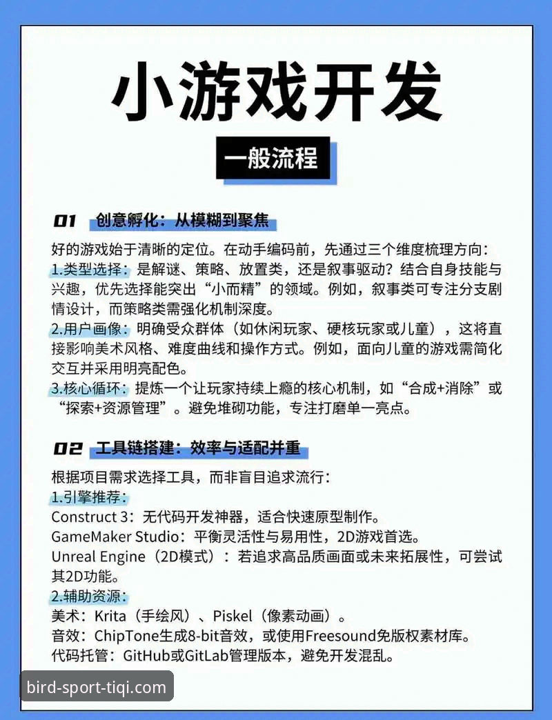 资深用户手把手教你玩转小鸟棋牌平台：TIQI平台教程使用心得