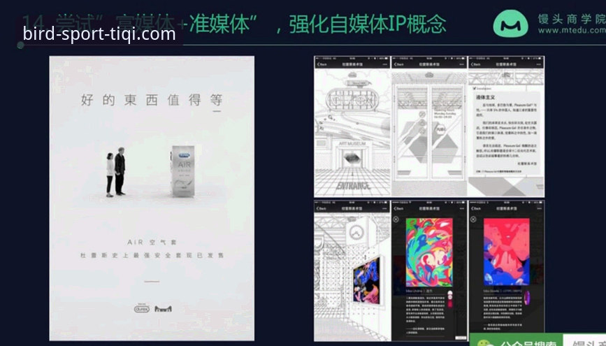 TIQI正版平台 资深用户分享TIQI正版平台实战经验:从注册到高胜率策略全解析