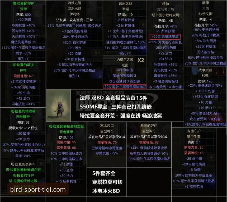 瓦伦西亚保级困局深度评测：梅斯塔利亚的迷失与小鸟棋牌平台的赛事洞察